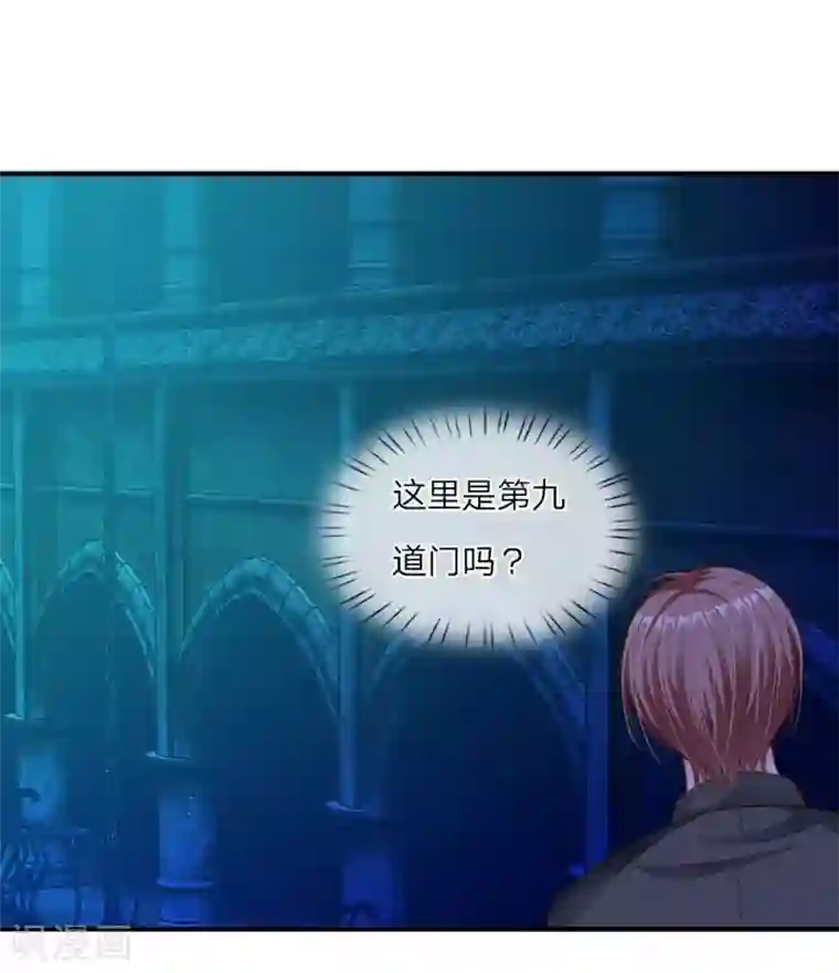 冥王的绝宠女友第24话