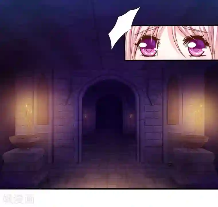 冥王的绝宠女友第24话