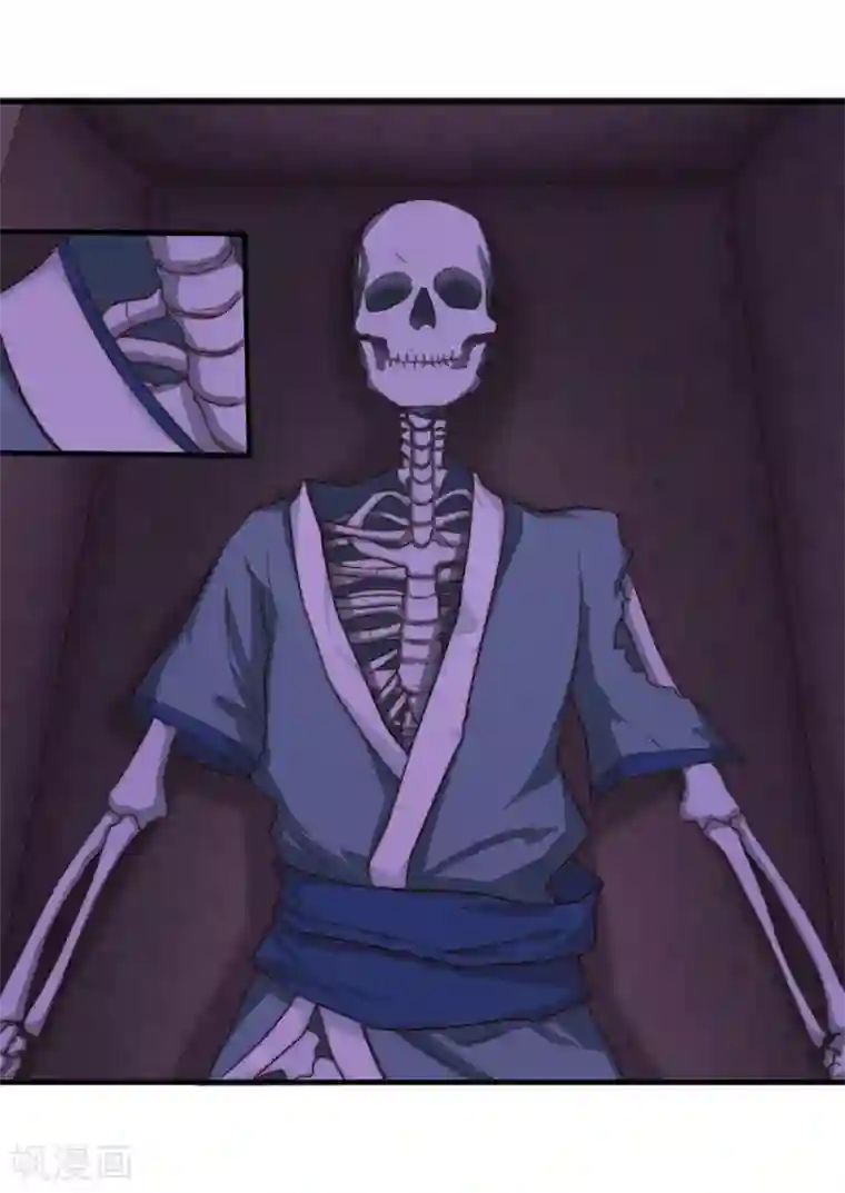 冥王的绝宠女友第25话