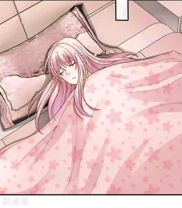 冥王的绝宠女友第25话