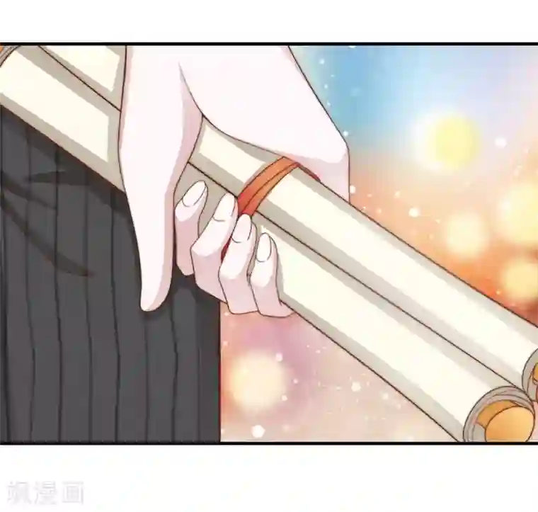 冥王的绝宠女友第25话