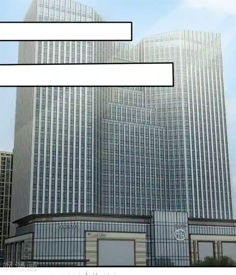 冥王的绝宠女友第26话