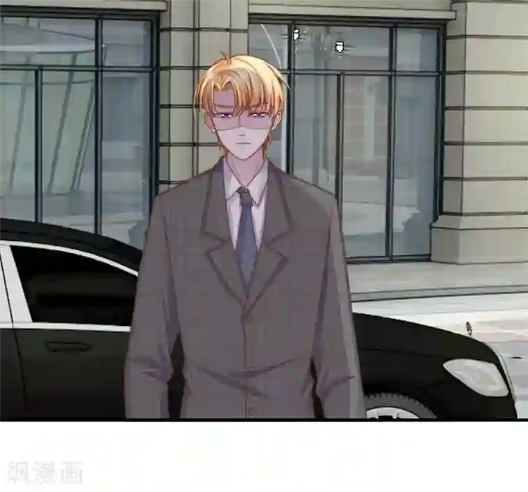 冥王的绝宠女友第26话