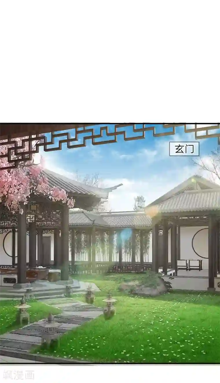 冥王的绝宠女友第26话