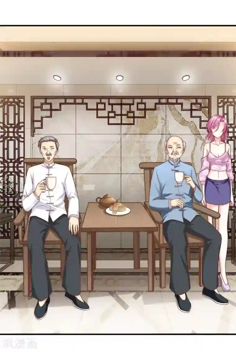 冥王的绝宠女友第26话