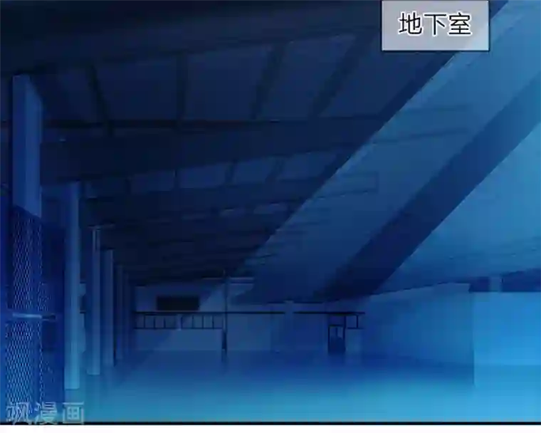 冥王的绝宠女友第27话