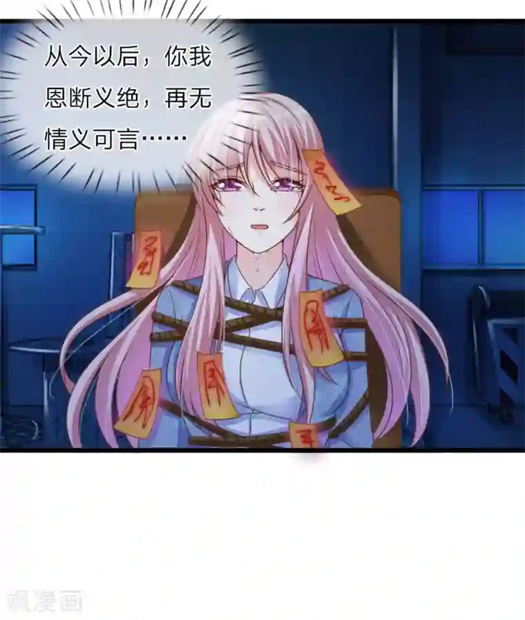 住在隔壁欲求不满的丰满人妻第28话