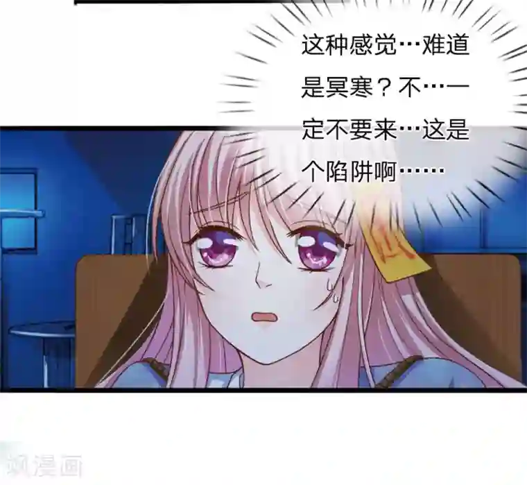 住在隔壁欲求不满的丰满人妻第28话