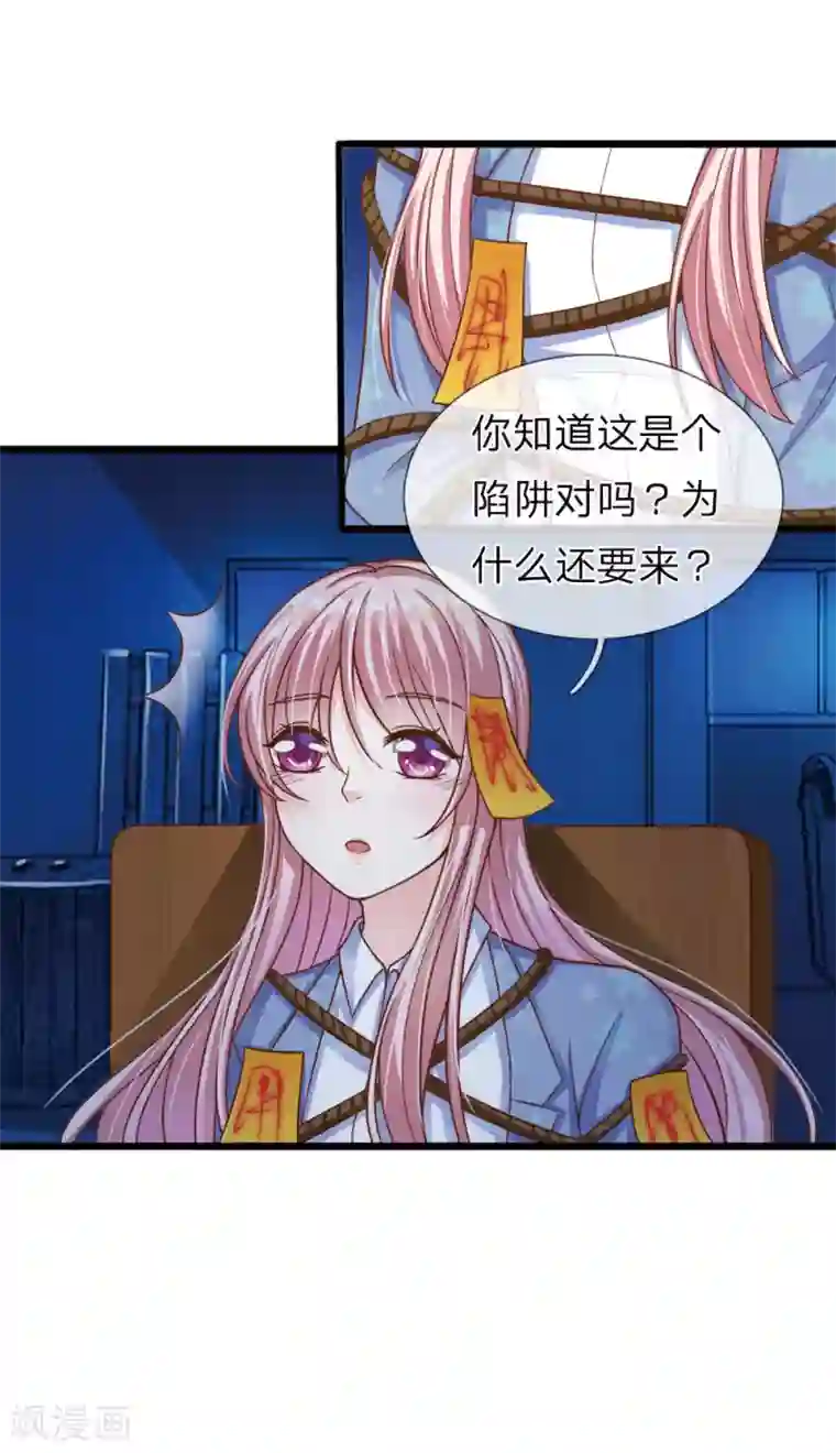 住在隔壁欲求不满的丰满人妻第28话