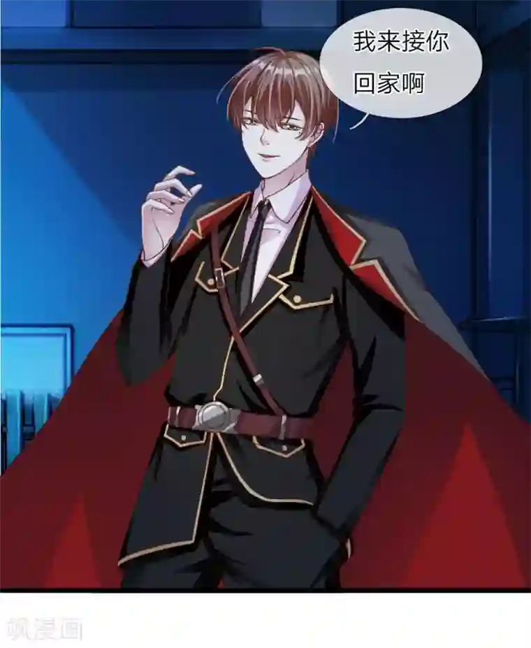 冥王的绝宠女友第28话