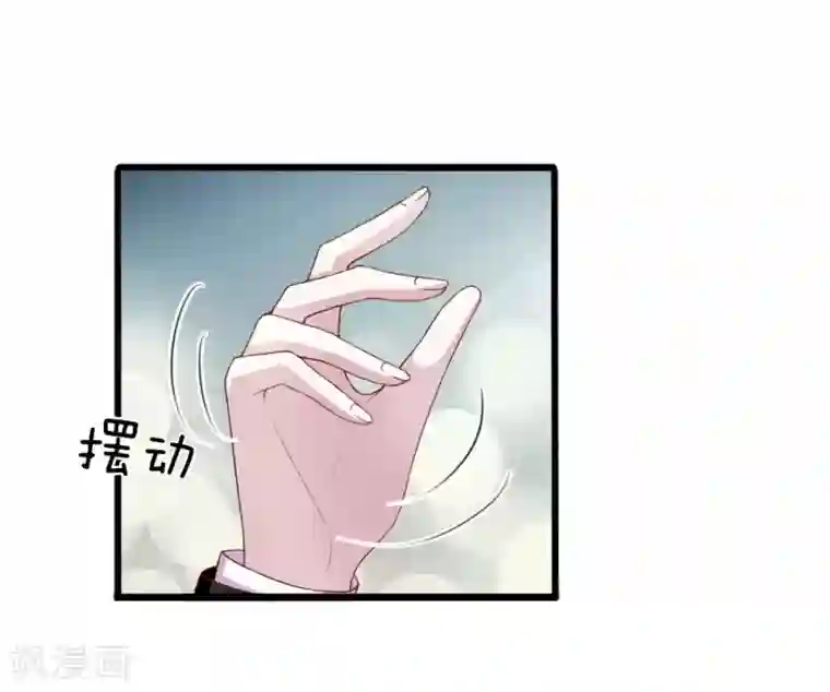 冥王的绝宠女友第28话