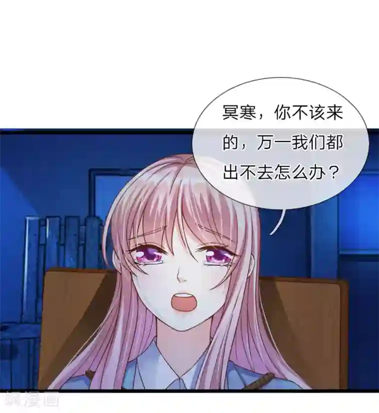 住在隔壁欲求不满的丰满人妻第28话