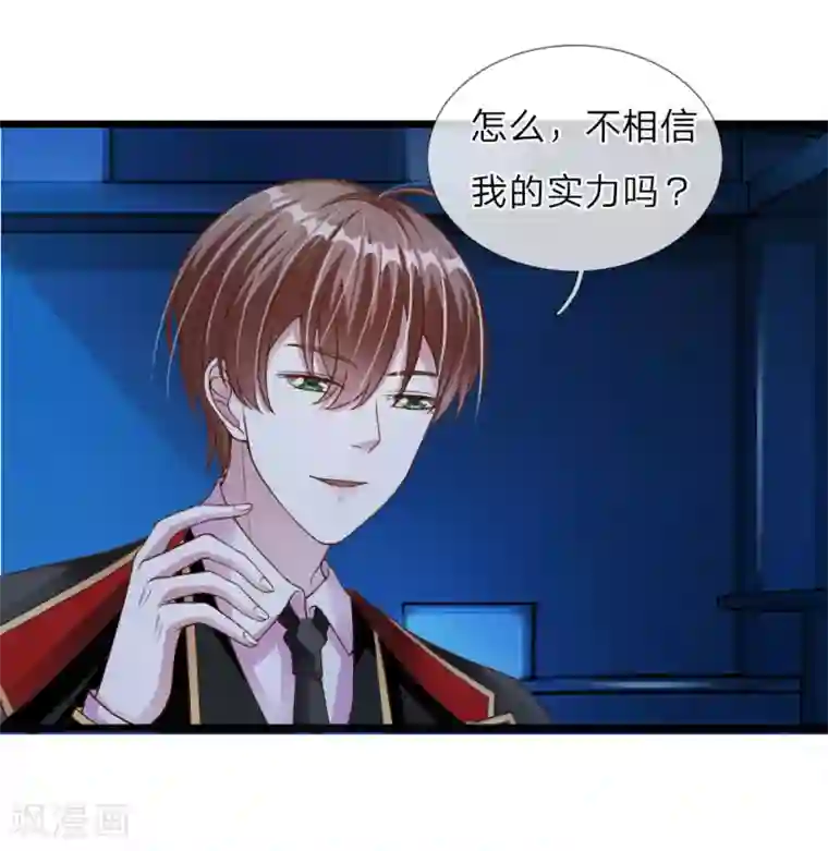 住在隔壁欲求不满的丰满人妻第28话