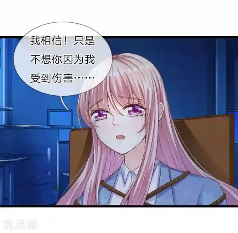 住在隔壁欲求不满的丰满人妻第28话