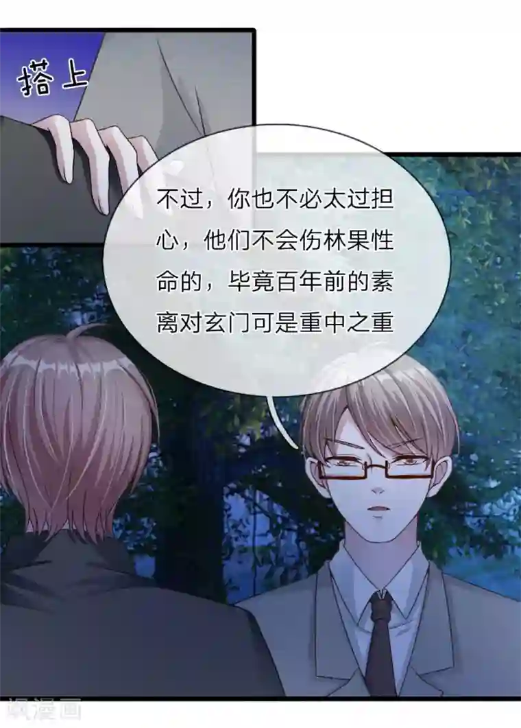 住在隔壁欲求不满的丰满人妻第28话