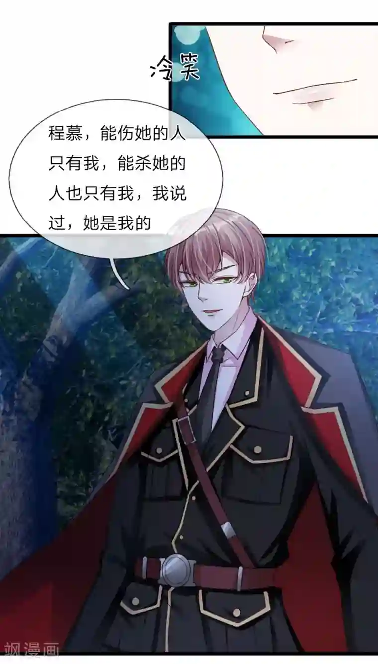 住在隔壁欲求不满的丰满人妻第28话