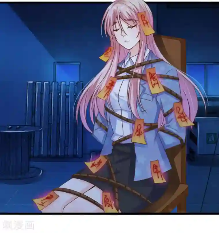 冥王的绝宠女友第28话