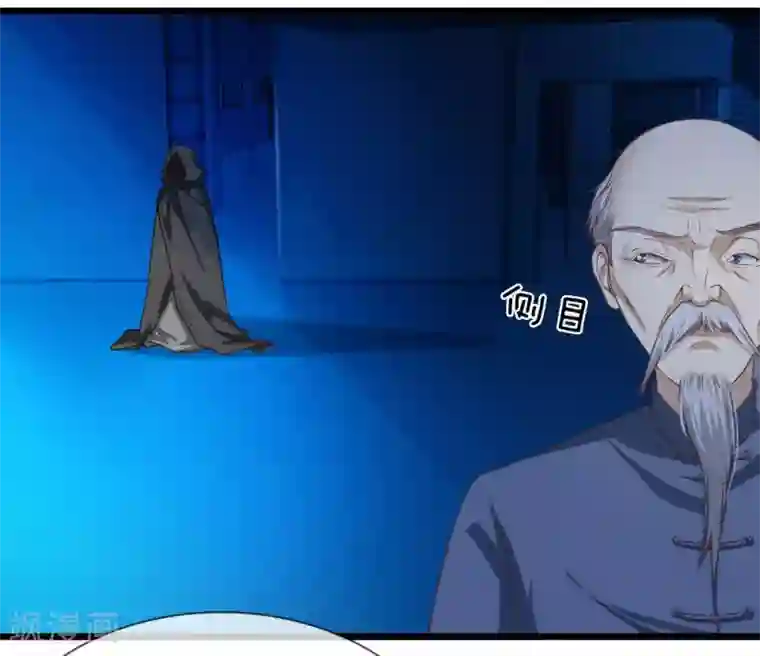 冥王的绝宠女友第29话