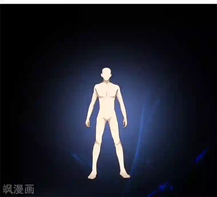 冥王的绝宠女友第29话