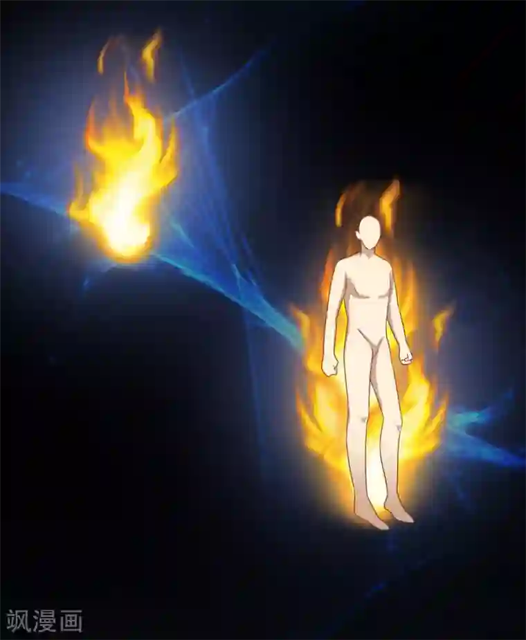 冥王的绝宠女友第29话