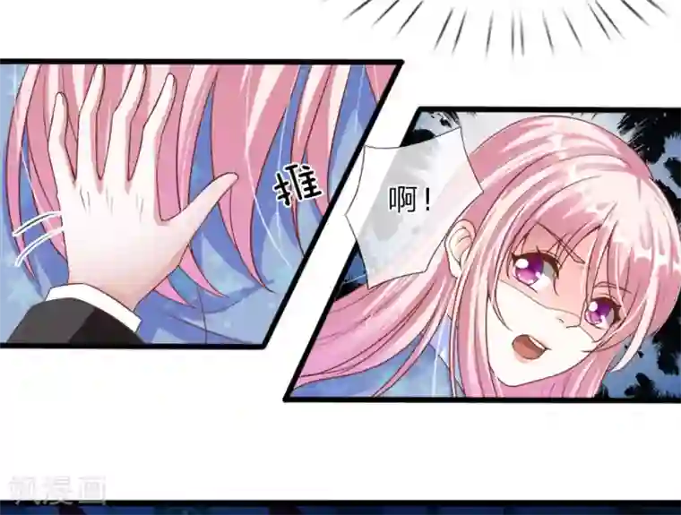 冥王的绝宠女友第29话