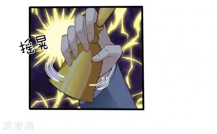 冥王的绝宠女友第29话