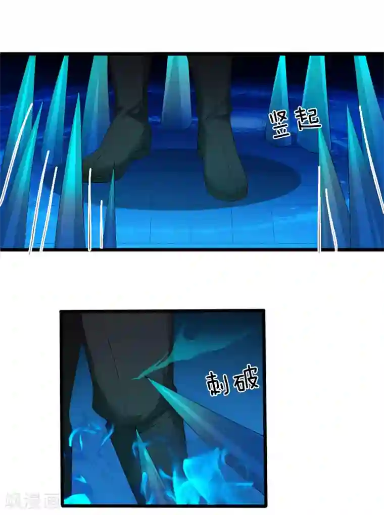 冥王的绝宠女友第29话