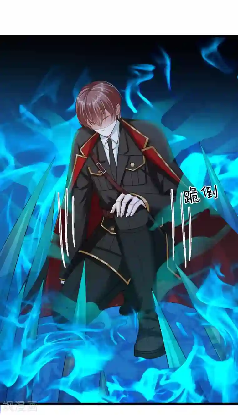 冥王的绝宠女友第29话