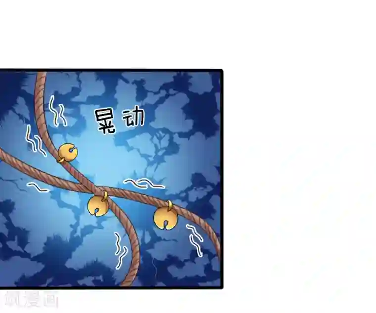 冥王的绝宠女友第29话