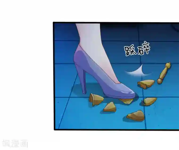 冥王的绝宠女友第29话