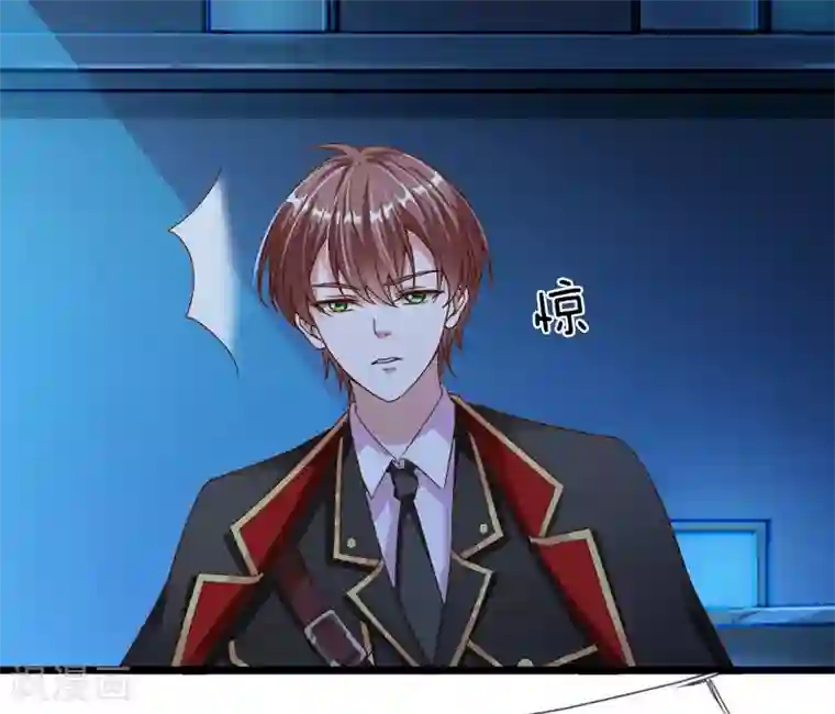 冥王的绝宠女友第30话