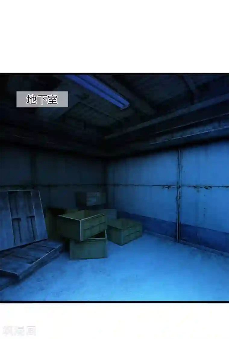 冥王的绝宠女友第30话