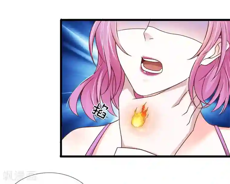 冥王的绝宠女友第30话