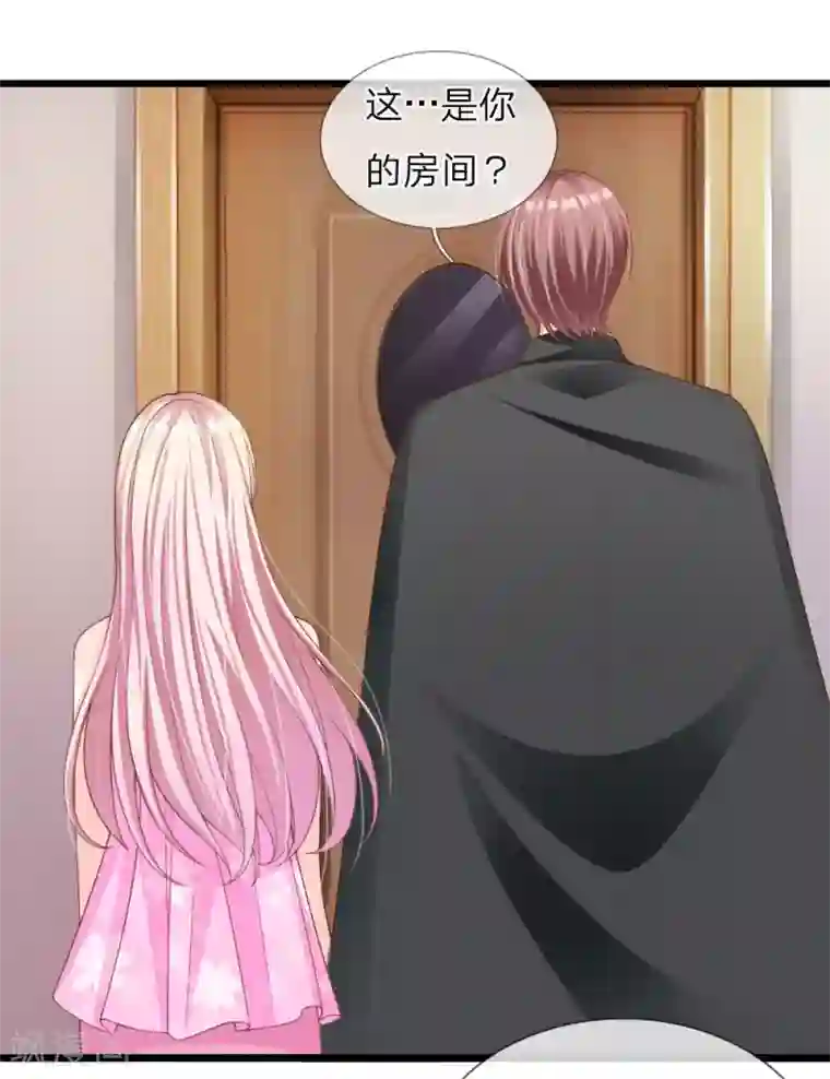 冥王的绝宠女友第30话