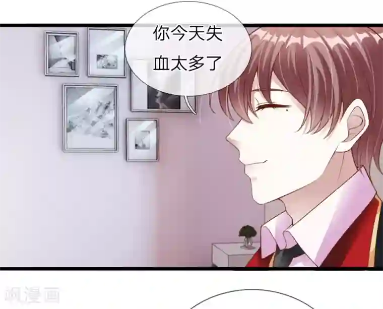 冥王的绝宠女友第30话