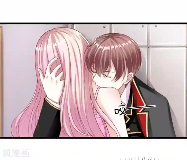 冥王的绝宠女友第30话