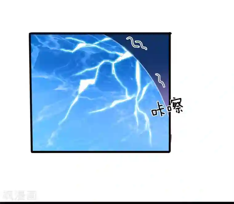 冥王的绝宠女友第30话