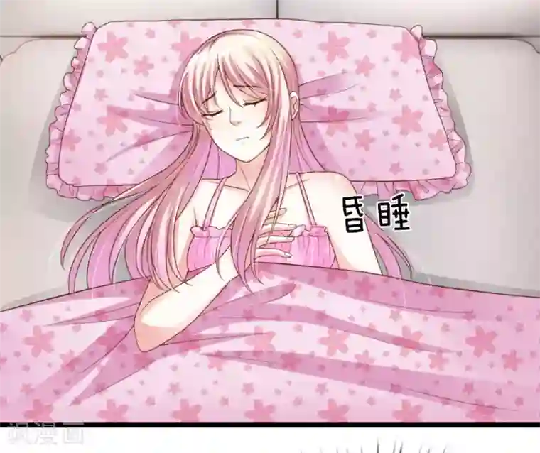 冥王的绝宠女友第30话