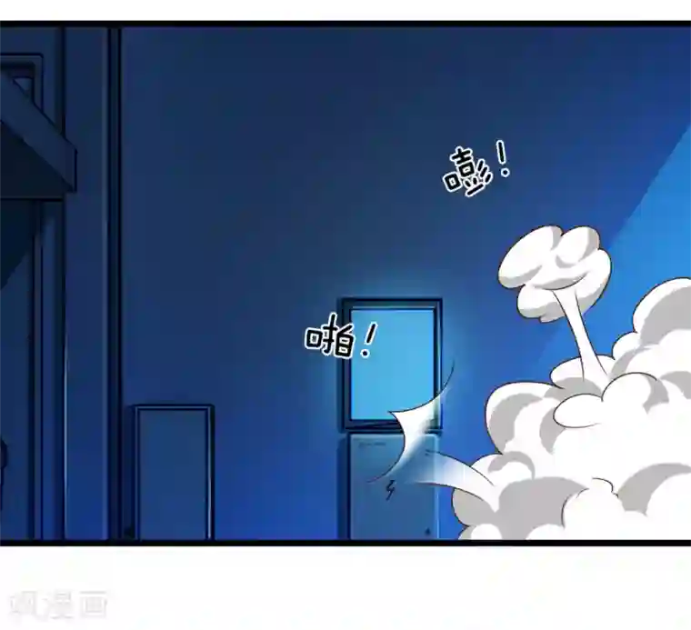 冥王的绝宠女友第30话