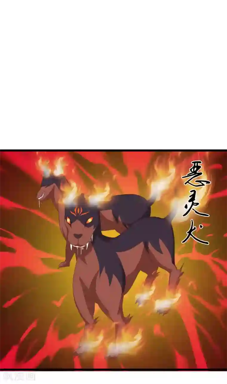 冥王的绝宠女友第31话