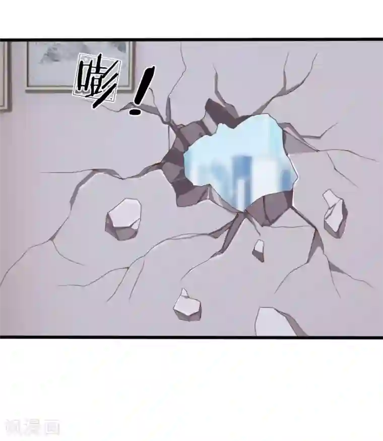 冥王的绝宠女友第31话