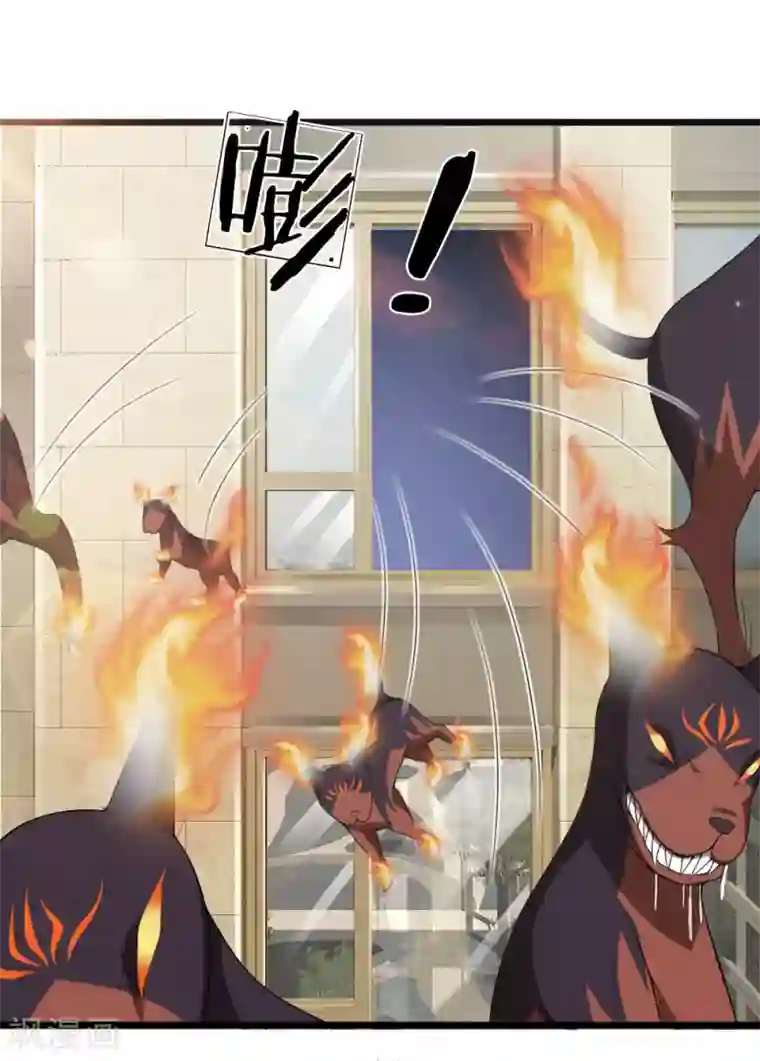 冥王的绝宠女友第32话