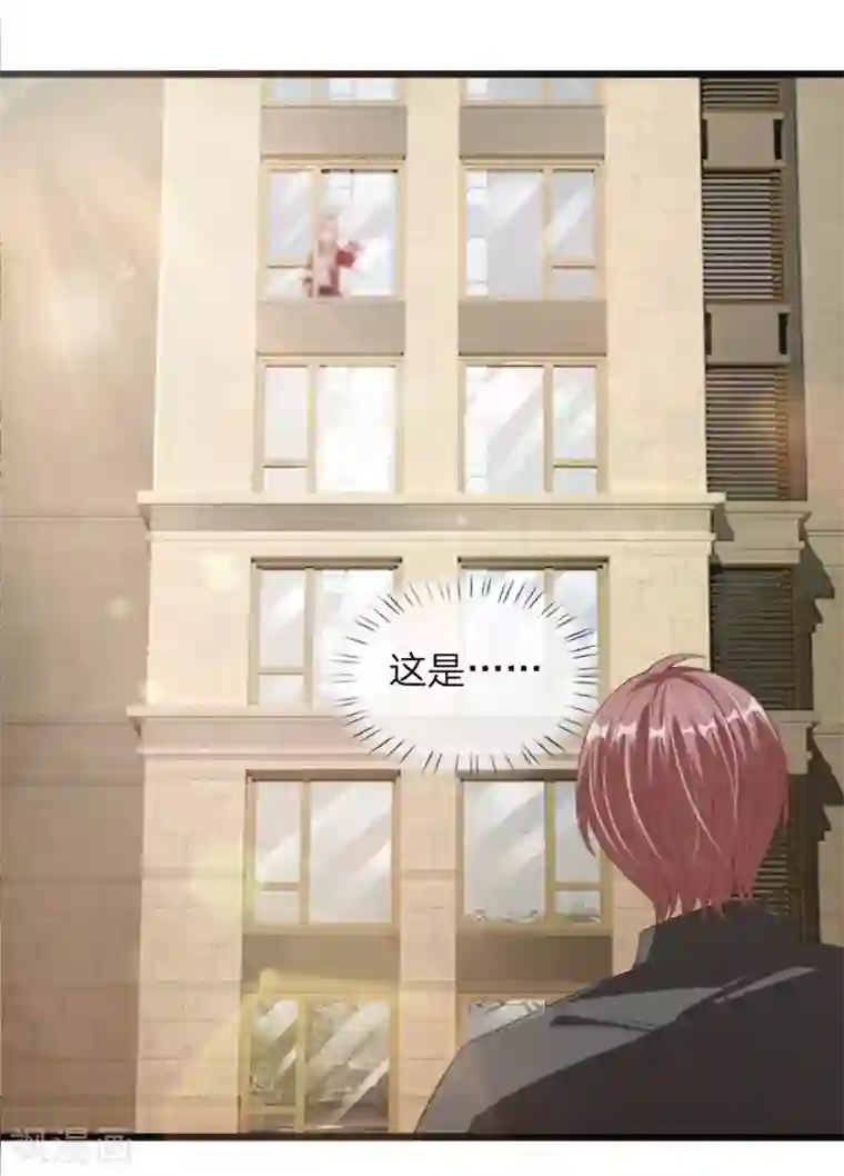 冥王的绝宠女友第32话