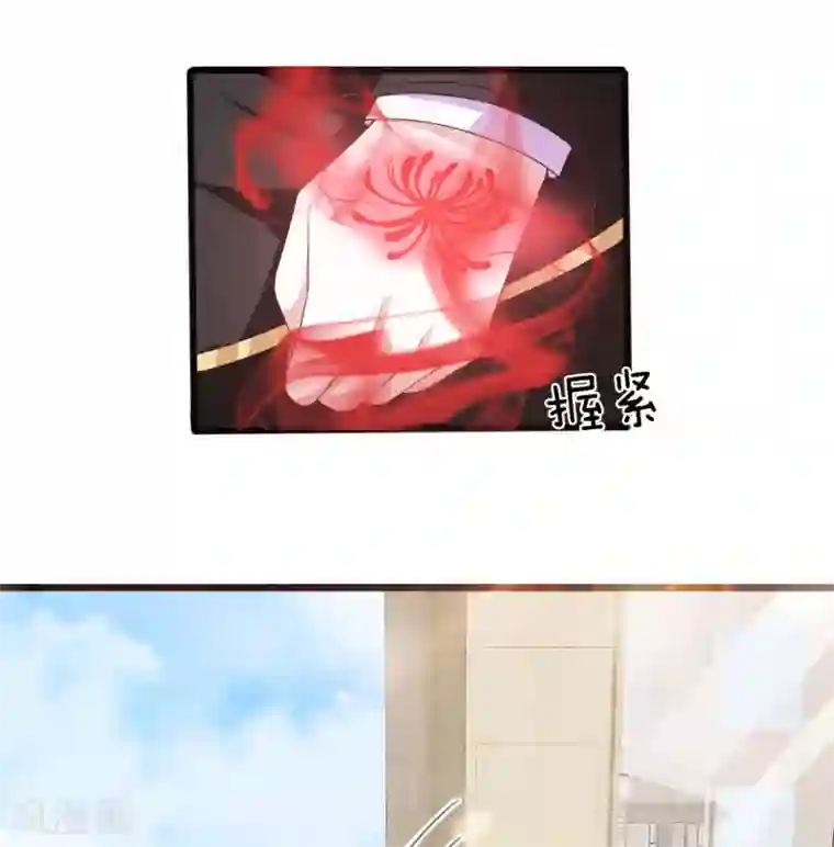 冥王的绝宠女友第32话