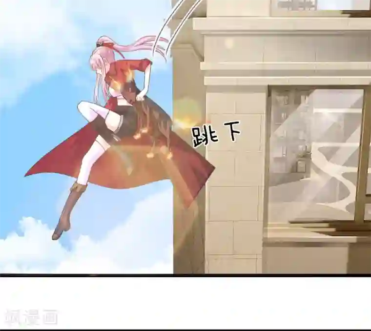 冥王的绝宠女友第32话