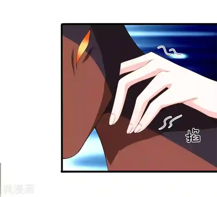 冥王的绝宠女友第32话