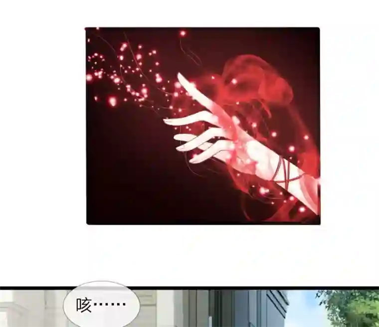 冥王的绝宠女友第32话