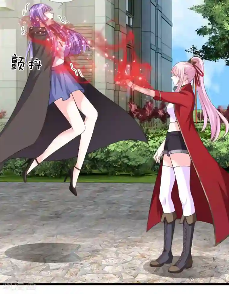 冥王的绝宠女友第32话