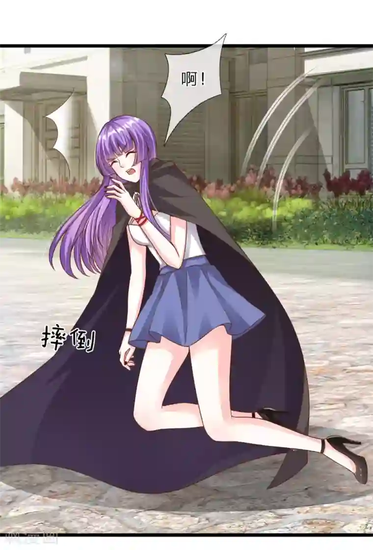 冥王的绝宠女友第33话