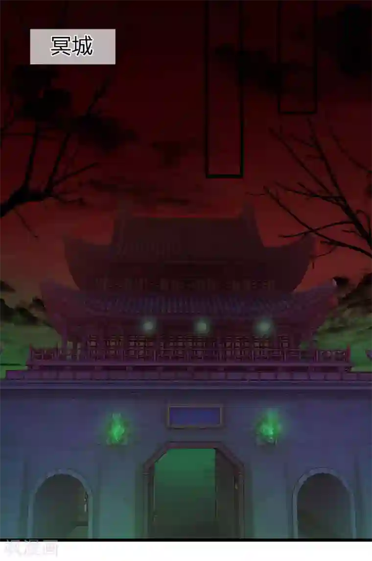 冥王的绝宠女友第34话